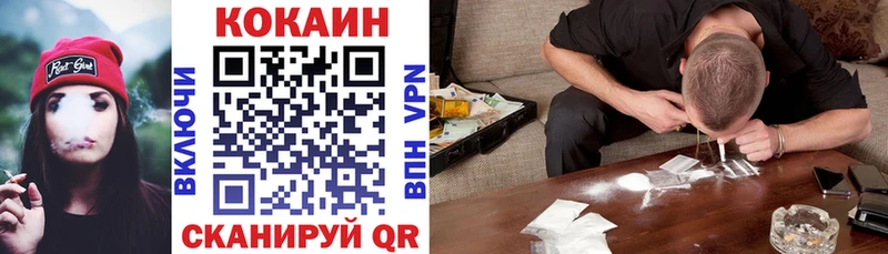Магазин наркотиков Лянтор Alpha PVP Амфетамин Вейп ТГК Меф Канабис Кокаин Гашиш