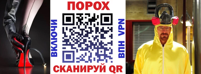 mega ссылка Лянтор АМФ VHQ