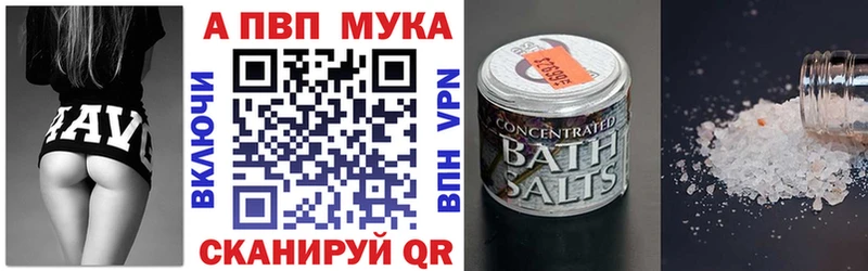 МЕГА ССЫЛКА  Лянтор  Alpha-PVP СК 