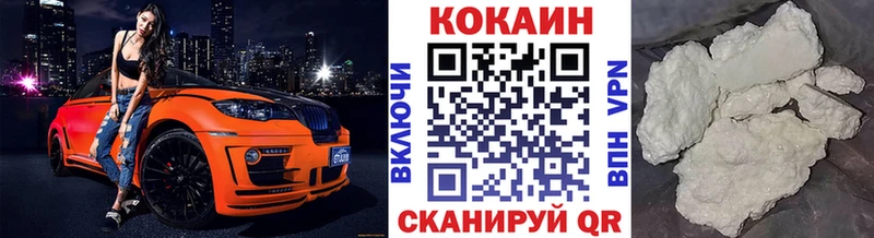 Кокаин Колумбийский  закладка  Лянтор 