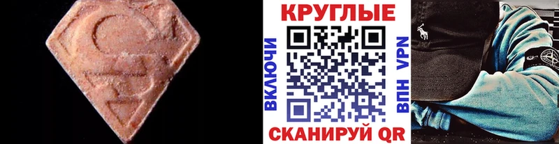 Экстази louis Vuitton darknet формула Лянтор закладка
