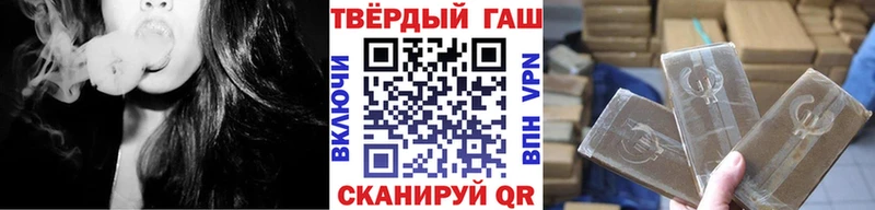 ГАШ Cannabis  hydra ССЫЛКА  Лянтор 