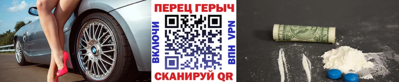 Героин афганец  Лянтор 
