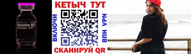 КЕТАМИН VHQ  ссылка на мегу ТОР  Лянтор 