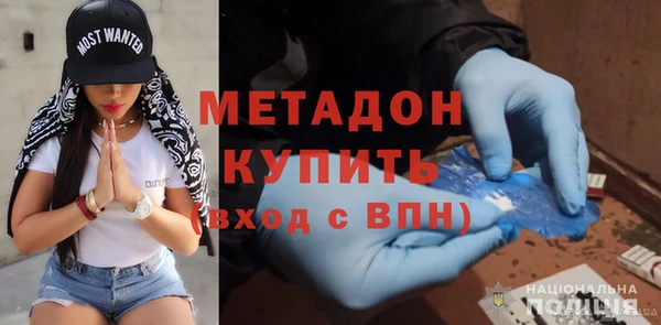 скорость mdpv Шадринск