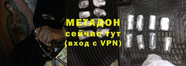 альфа пвп Бородино