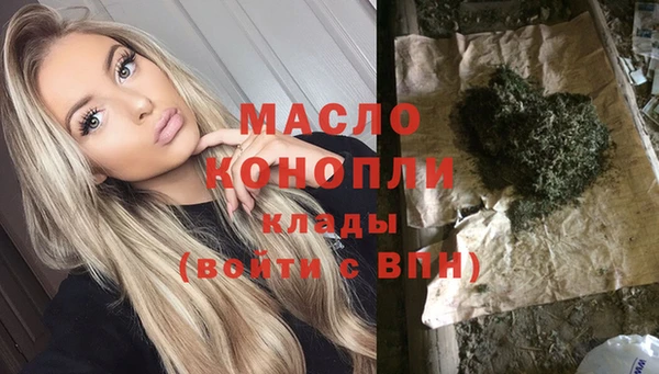 круглые Верхний Тагил