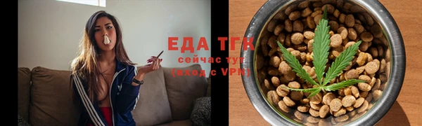 героин Верхнеуральск