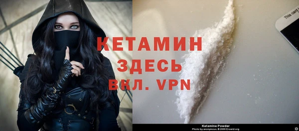 мефедрон Волосово
