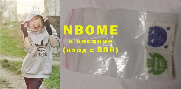 героин Верхнеуральск