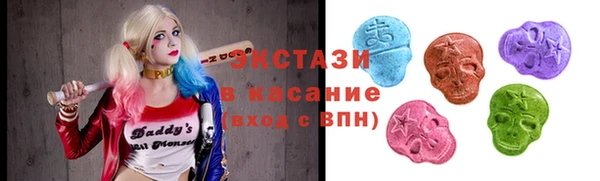 круглые Верхний Тагил