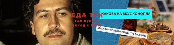 мдма Волоколамск