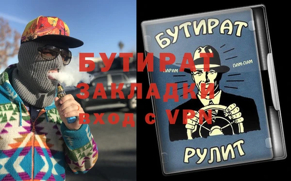 МДМА Верея