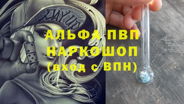 COCAINE Бронницы
