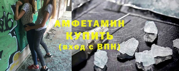 мдма Волоколамск