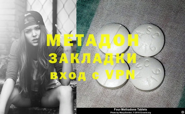 МДМА Верея
