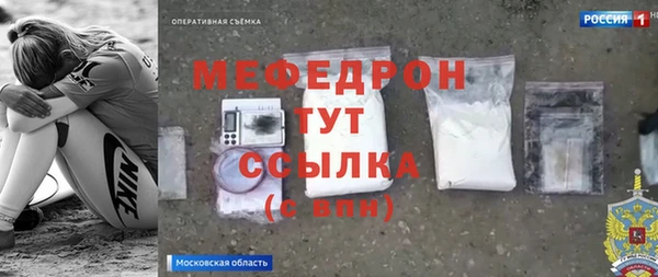 круглые Верхний Тагил
