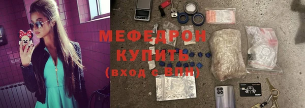 хмурый Бугульма