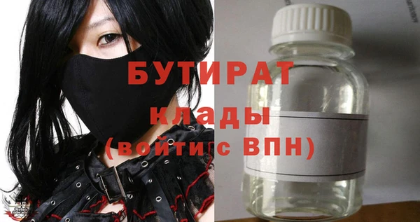 бошки Володарск