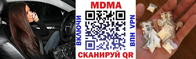 МДМА кристаллы Лянтор