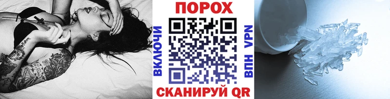 blacksprut как зайти  Лянтор  МЕТАМФЕТАМИН винт 
