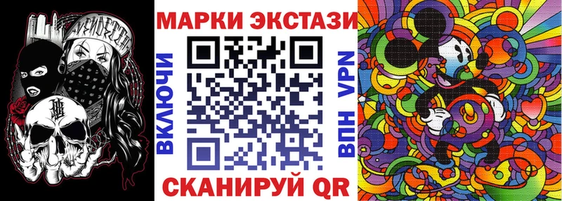 Марки 25I-NBOMe 1,8мг  где можно купить   Лянтор 