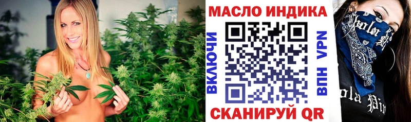 ТГК вейп с тгк даркнет сайт ссылка на мегу ссылки Лянтор