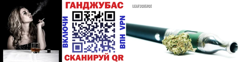 Конопля тримм  купить наркотик  Лянтор 